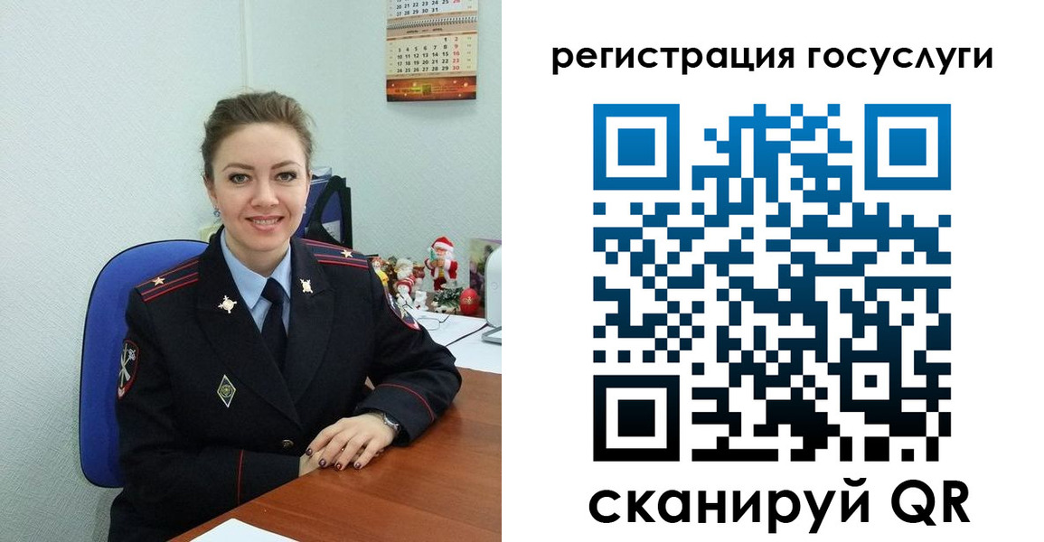 прописка для работы в Кондрово