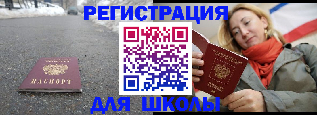 временная регистрация адрес в Кондрово