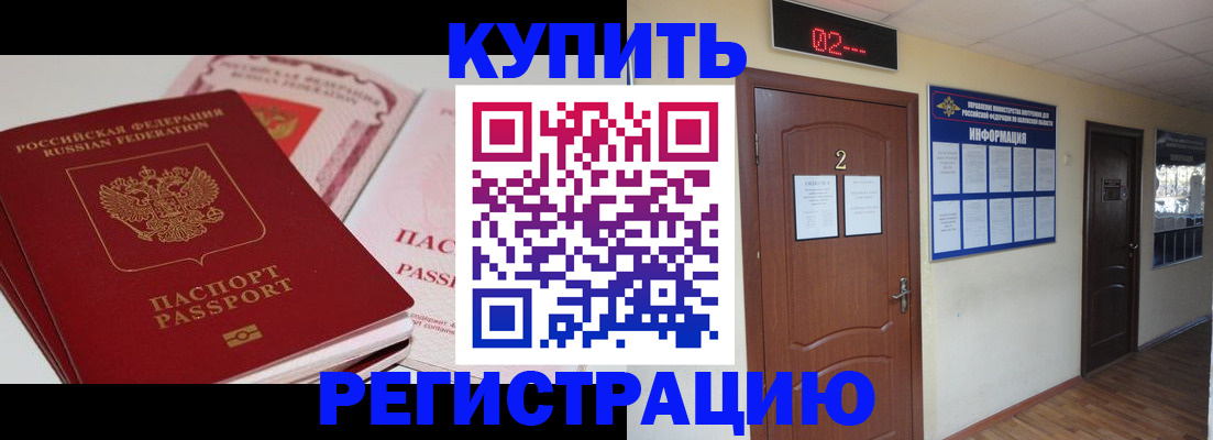 пропишу в квартире в Кондрово