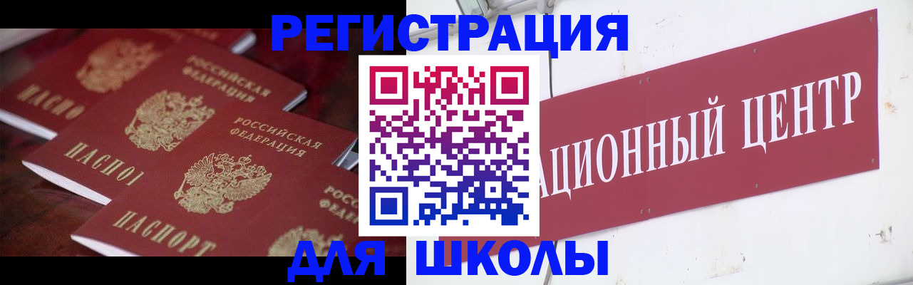 прописка в Кондрово