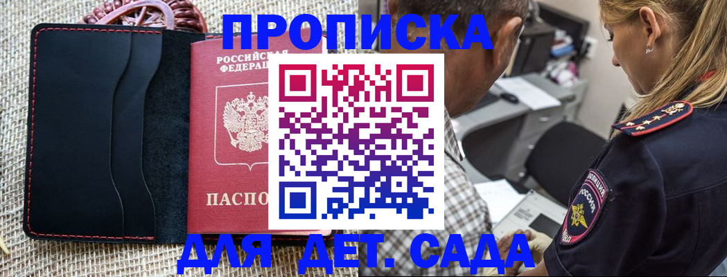 временная регистрация законно в Кондрово