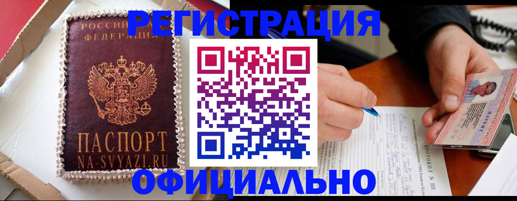 найти адрес прописки в Кондрово